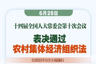 比尔：小托马斯篮球智商很高 他能在进攻端教我很多东西？