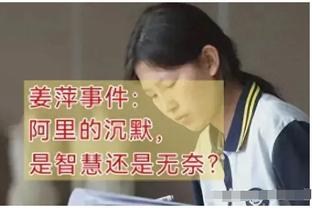 ?珍妮拼了！与丁威迪签150万合同后 湖人本季奢侈税增加700万