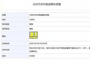 西班牙六台记者：姆巴佩已在马德里预定了房子