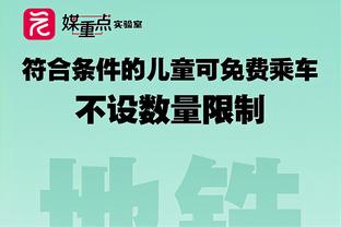 无解干拔！小波特23中12拿下30分11篮板